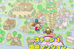 おじゃる丸月光町さんぽでおじゃる - レトロゲームの殿堂